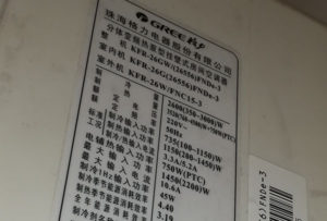 石峰格力空调维修电话是多少