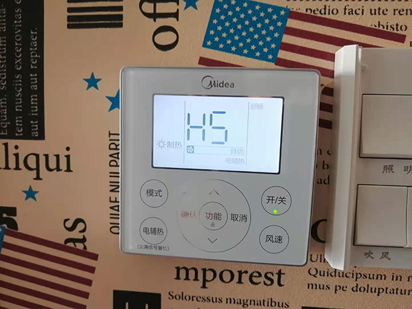 石峰美的空调维修