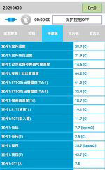 石峰中央空调维修电话是多少