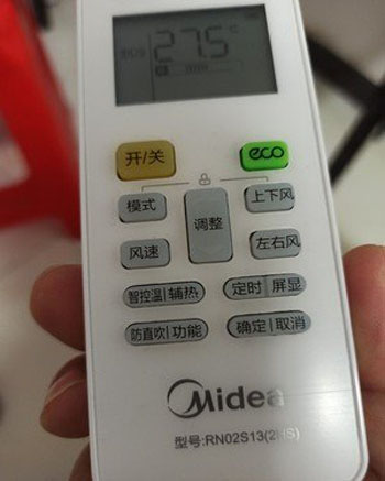 石峰空调遥控器打不开